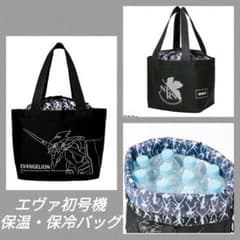 エヴァ初号機 保温・保冷バッグのサムネイル