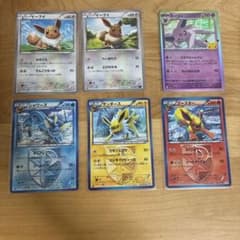 ポケモンカード ブイズ　6枚セットのサムネイル