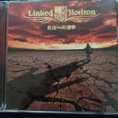 Linked Horizon 자유에의 진격 첫회반