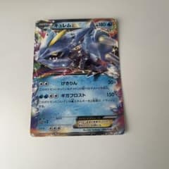 キュレムEX BW 最強爆流コンボデッキ60 カメックス+キュレムEX キラ