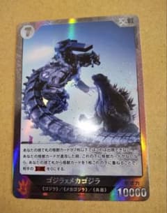 ゴジラカードゲーム ゴジラxメカゴジラ SR - メルカリ