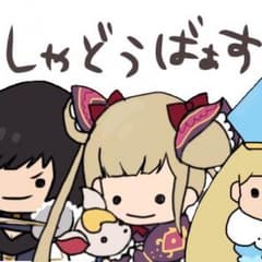 のの様専用のサムネイル