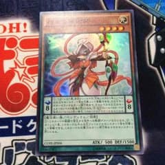 相生の魔術師のサムネイル