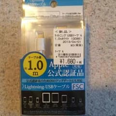 lightening USB1.0mホワイトiPhone/iPod/iPadのサムネイル
