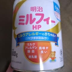 明治 ミルフィーHP 800g 粉ミルク - メルカリ