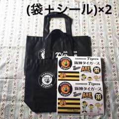 阪神タイガースグッズ、非売品のサムネイル