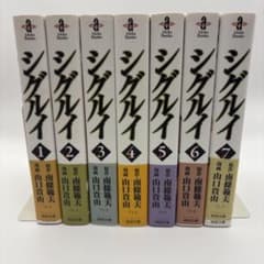 初版】シグルイ 全巻セット 帯付き - メルカリ
