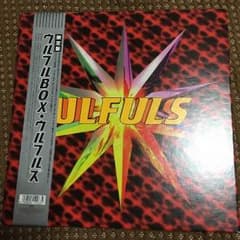 ウルフルズ  boxセットのサムネイル