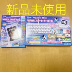 マジカルスマートノート マジカルスマートキーボードのサムネイル