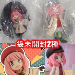 アーニャ 2体 ルミナスタ＆DXF スパイファミリー フィギュア まとめ売り