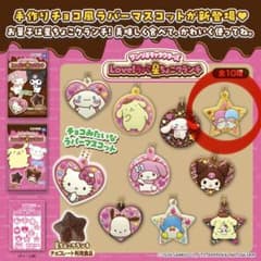 サンリオキャラクターズセット　キキララのサムネイル