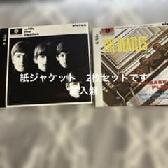 The Beatles /名盤2枚セット - メルカリ