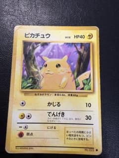 ピカチュウ ● 第1弾拡張パックのサムネイル