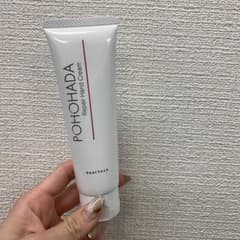 POHOHADA ポホハダリペアハンドクリームのサムネイル