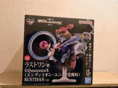[라스트 원상] 이치 반 쿠지 기동 전사 Gundam GQuuuuuuX vol.3