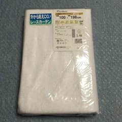 新品☆レースカーテンのサムネイル