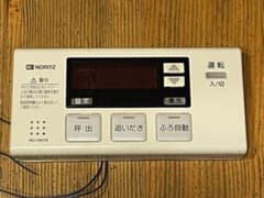 ノーリツ　給湯器リモコン　RC-7001S NORITZのサムネイル