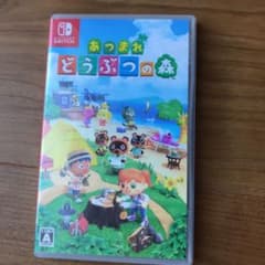 あつまれ どうぶつの森のサムネイル