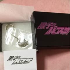 氷室辰也 リングペンダントのサムネイル