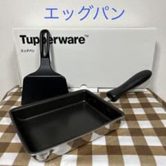 タッパーウェア　エッグパン（スクレーパー付き）【訳あり】 タッパーウェア エッグパン（スクレーパー付き） - メルカリ