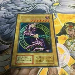 遊戯王 初期ブラックマジシャン  即買いOK！のサムネイル
