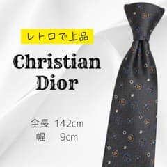 【営業職向け】Christian Dior 幾何学模様 ネクタイ 誠実×上品のサムネイル