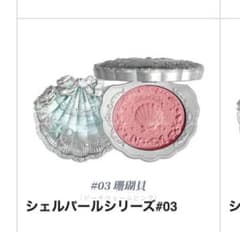 フラワーノーズ チークのサムネイル