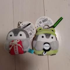 コウペンちゃん お守り カエル ぬいぐるみ マスコット 2点セットのサムネイル