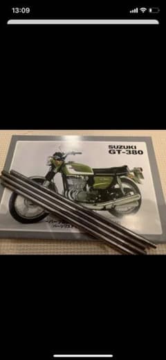 GT380  クラッチプッシュロッド　強化　SUSのサムネイル