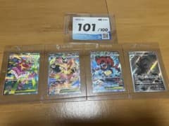 スタートデッキ100バトルコレクション 101番 最安値 御三家のサムネイル