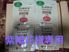 Feru-guard 100M 顆粒タイプ 4袋セットのサムネイル