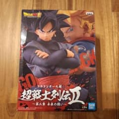 ドラゴンボール超 超戦士列伝II ゴクウブラック フィギュア