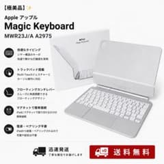 極美品✨Apple magic keyboard MWR23J/A A2975 - メルカリ