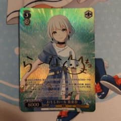 最終値下げ】【新品未開封】ヴァイス バンドリ 10th スペシャルカード