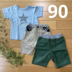 上下まとめ売り　男の子　90のサムネイル