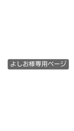 ビーリーグツインウエハースのサムネイル