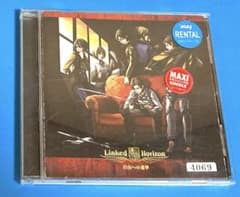 Linked horizon [자유로의 진격] 배송비 포함 진격의 거인 CD