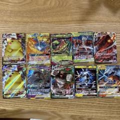 ポケモンカード 10枚セット GXなどのサムネイル