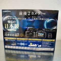 【新品未使用】COMTEC コムテックドライブレコーダー ZDR035のサムネイル