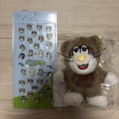 お上手です！ ウェルくん ぬいぐるみキーホルダー ちゅるりんシールのサムネイル