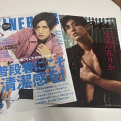 FINEBOYS anan 目黒蓮 表紙 雑誌 2冊セット - メルカリ