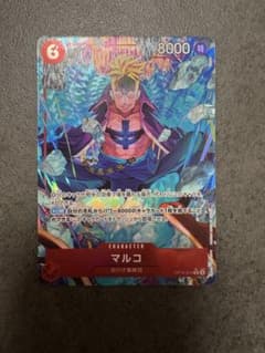 ワンピースカード マルコ OP16-014 R パラレル 決戦の刻のサムネイル