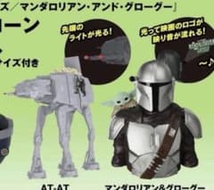スターウォーズ AT-AT ポップコーンボックス マンダロリアン