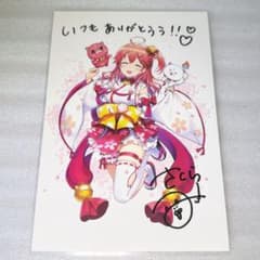 さくらみこ エリート♡