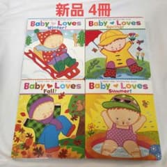 新品英語絵本4冊Karen Katzしかけ絵本 - メルカリ