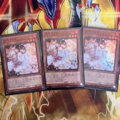 遊戯王 灰流うららのサムネイル