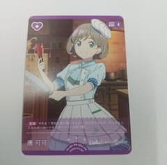 ラブカ　唐可可　プロモ 唐可可 プロモ ラブライブ! オフィシャルカードゲーム ラブカ - メルカリ