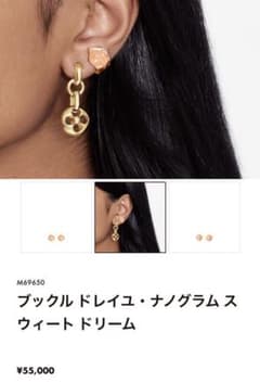 VUITTON イヤリング/イヤーカフのサムネイル