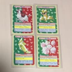ロケ団様専用ページのサムネイル