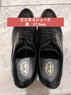 ビジネスシューズ　27.5cm （43）のサムネイル